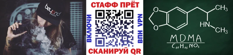 Что такое Керчь ГАШИШ Кокаин МЕФ