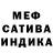 ГАШИШ Ice-O-Lator Mike VM