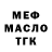 Метадон белоснежный Socity 13