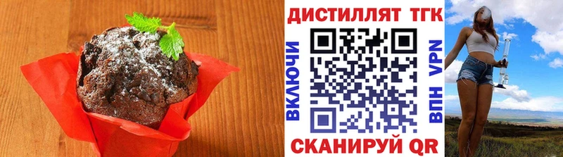 Еда ТГК конопля Керчь