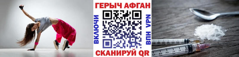 закладка  ОМГ ОМГ рабочий сайт  ГЕРОИН афганец  Керчь 