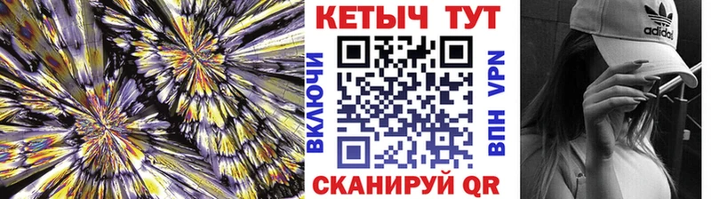 Кетамин VHQ  Керчь 