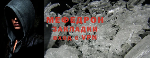 гашиш Вяземский