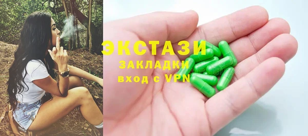 мдма Горнозаводск