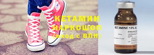 ECSTASY Горно-Алтайск