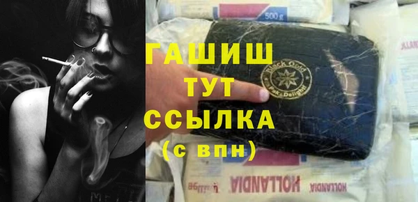 прущая мука Вязьма