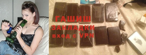 наркотики Вязники