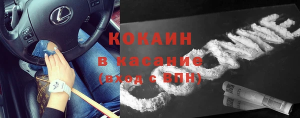 прущая мука Вязьма
