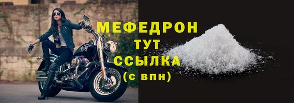 гашиш Вяземский