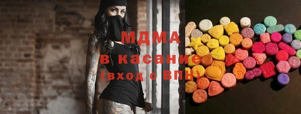 мдма Горнозаводск
