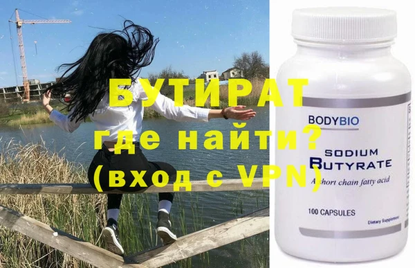 гашиш Вяземский