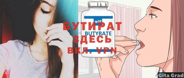 прущие крисы Горняк