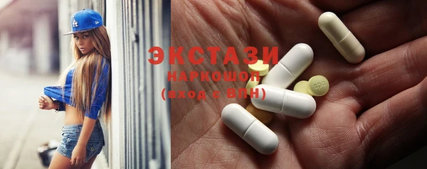 прущие крисы Горняк