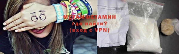 наркотики Вязники