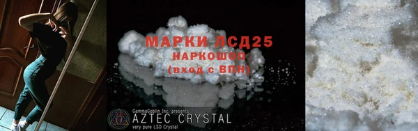 гашиш Вяземский