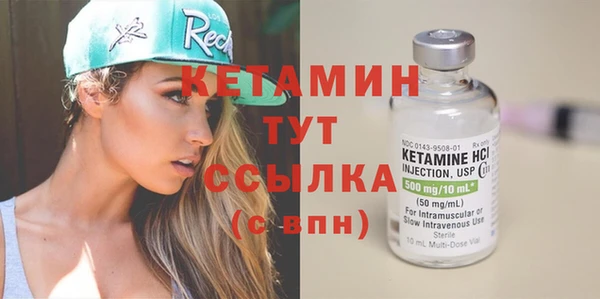 прущая мука Вязьма