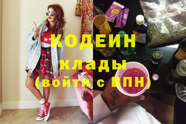 наркотики Вязники