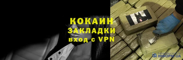 мдма Горнозаводск