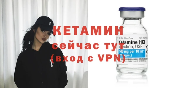 прущие крисы Горняк