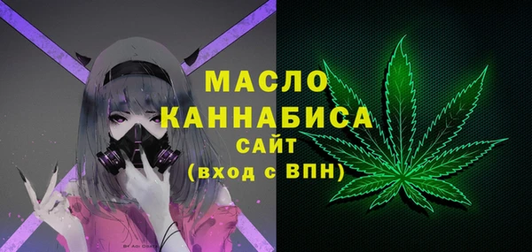 прущая мука Вязьма