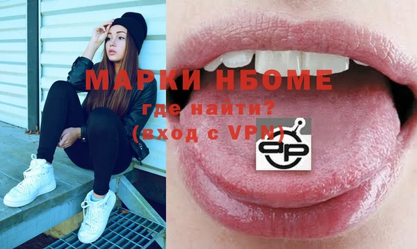 наркотики Вязники