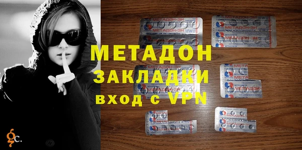 наркотики Вязники