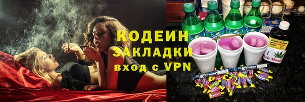 прущая мука Вязьма