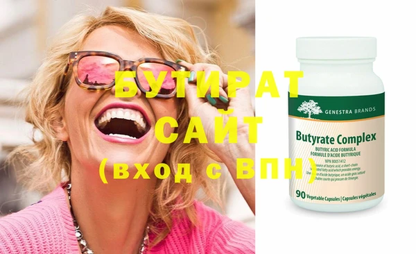 наркотики Вязники