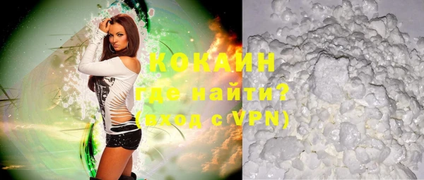 прущая мука Вязьма