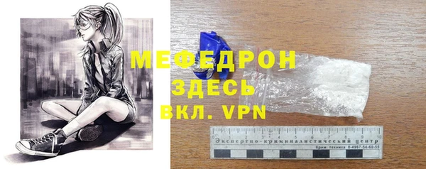 мдма Горнозаводск