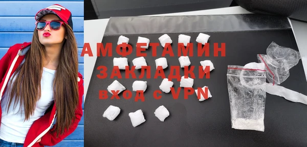 ECSTASY Горно-Алтайск