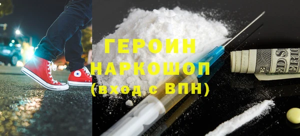 ECSTASY Горно-Алтайск