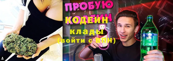 ECSTASY Горно-Алтайск