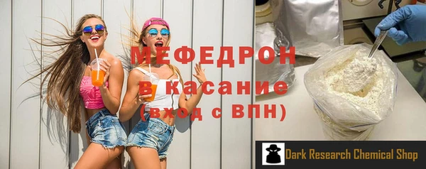 ECSTASY Горно-Алтайск
