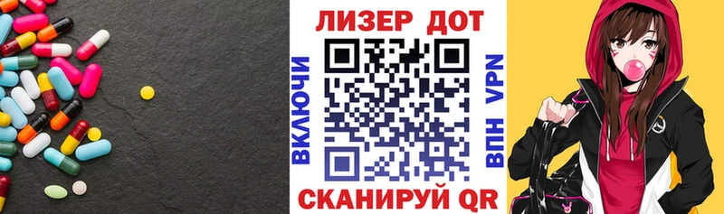 ЛСД экстази кислота  даркнет сайт  Керчь 