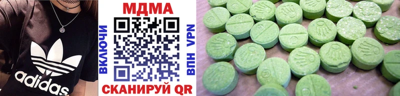 сколько стоит  Керчь  МДМА VHQ 