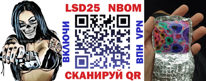 Наркотические марки 1500мкг  как найти   Керчь 