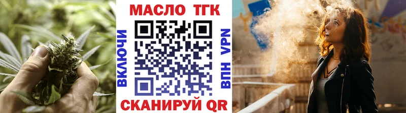 сайты даркнета Telegram  Керчь  ТГК THC oil 